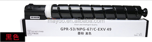 NPG 67 GPR <span class=keywords><strong>53</strong></span> C-EXV 49 pour canon Toner IR ADV C3330 3320 3325 3320L IRAC3320i C3325i C3330i Cartouche de Toner Couleur - Product Image 4