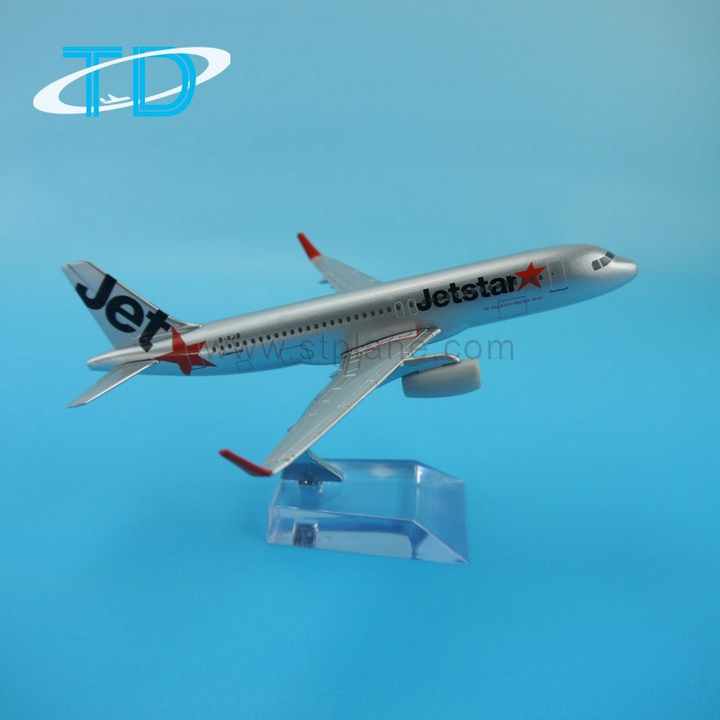 エアバスA320 ラジコン飛行機