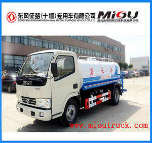 5ton camión 4*2 5CBM camión camión <span class=keywords><strong>cisterna</strong></span> de agua de agua - Product Image 1