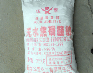 Diidrogeno pirofosfato di tipo diidrogeno anidro di prodotto fosfato - Product Image 1