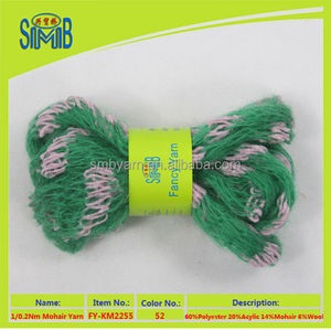 hilado del acoplamiento de lujo para damas tejer bufanda de <span class=keywords><strong>lana</strong></span> <span class=keywords><strong>mohair</strong></span> hilados de fantasía - Product Image 2