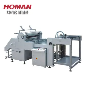 HMFM-1000 Automatic Water-Base Laminating Machine