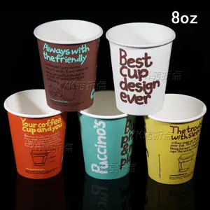 8B盎司咖啡杯热咖啡/茶/水纸杯单壁纸杯中国工厂批发商内塑料杯