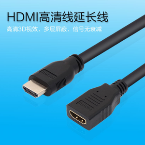 Câble d'extension <span class=keywords><strong>HDMI</strong></span> mâle-femelle de 30 cm (0,3 m) - Prise en charge de la résolution 1080P 3D - Product Image 4