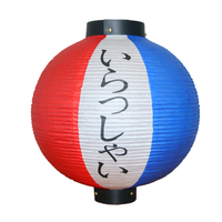 Lanterne japonaise en papier rouge pliable de style nouveau pour restaurant suspendu