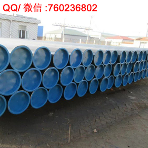 <span class=keywords><strong>5</strong></span> Inch SCH80 API SPEC 5L Ống Liền Mạch - Product Image 3