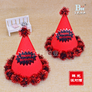 Cappelli di <span class=keywords><strong>compleanno</strong></span> per feste Glitter NEW Release HOT 2019 cappelli per feste all'ingrosso - Product Image 3