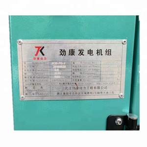 20KW 100KW 120KW 40KW 60KW 150KW Điện Năng Lượng Miễn Phí Máy Phát Điện Diesel Thiết Lập - Product Image 4