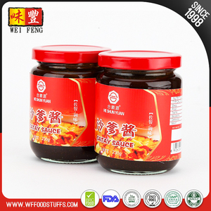 Mejor precio mariscos condimentos salsa satay HALAL carne pastosa al por mayor para al vapor - Product Image 2