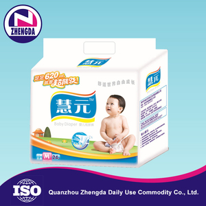 Meilleur qualité en tissu de <span class=keywords><strong>promotion</strong></span> comme feuille arrière enfants bébé couches - Product Image 3