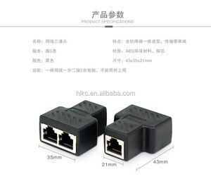 Répartiteur de câble réseau RJ45 3 voies, RJ45 femelle vers 2 RJ45 femelles, répartiteur de câble <span class=keywords><strong>Ethernet</strong></span> LAN, <span class=keywords><strong>coupleur</strong></span> - Product Image 3