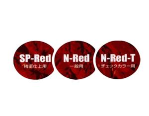 NAKATANI-agente de inspección de alta calidad para moho, SHINMYOTAN n-red, SP-Red, SP-Blue, japonés - Product Image 2