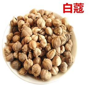 <span class=keywords><strong>Cardamomo</strong></span> Blanco Seco Natural Bai Dou Kou, Amomum Kravanh Pierre Ex Gagnep, Frutas para Especias - Product Image 2