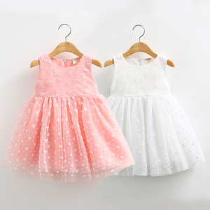 Indio de alta calidad vestido de desgaste del partido patrones de fumadores chica vestido de princesa vestido de gasa de compra a granel de China - Product Image 1