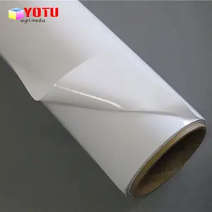 可打印的 PVC 白色贴纸自粘乙烯基