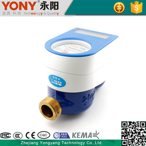 Efectivamente controlable de buena calidad altamente sensible medidor de agua - Product Image 2