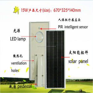 Aluminio 15 W Solar integrado llevó la luz de calle con movimiento - Product Image 1