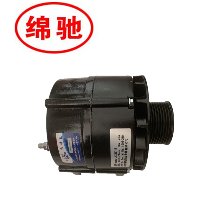 High Quality Engine Alternator JFZ2971B for Truck Spare Parts
