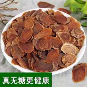 Free Sample Korean One Tea <strong>Ginseng</strong> <strong>Slices</strong> <strong>Ginseng</strong> Drink With <strong>Honey</strong> - Product Image 5