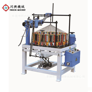 Machine à tresser, soudures carrée, grande vitesse, pour <span class=keywords><strong>tressage</strong></span> - Product Image 2