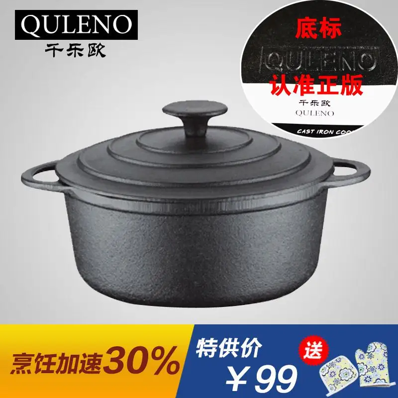 Vintage thick cast iron pot stew pot soup pot traditional handmade raw uncoated nonstick wok cooker common cookware