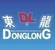 Ningbo Donglong Machine & Appliance Co., Ltd. logo
