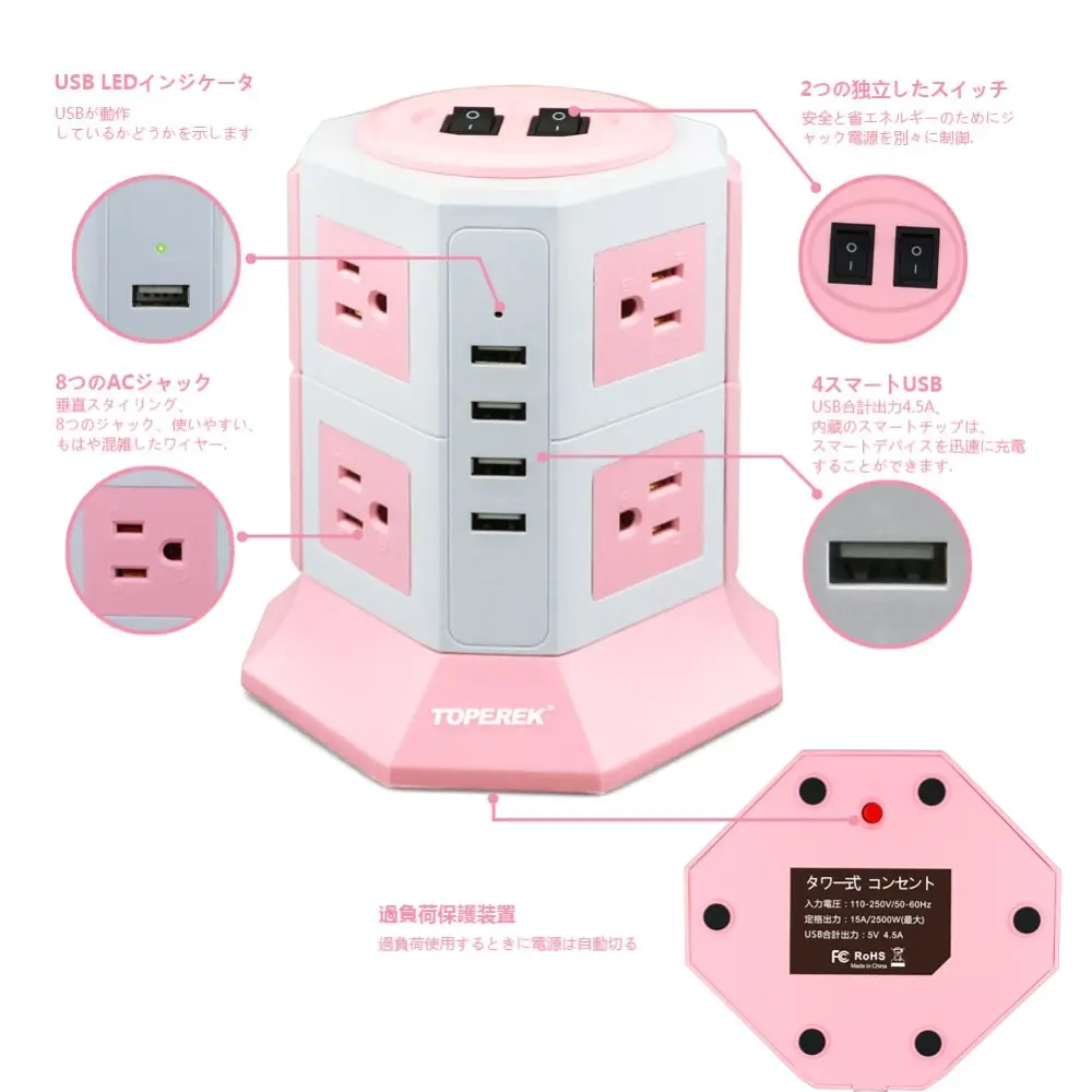 Tower vertical surge protector power strip Multi sockets with Japanese plugs +4 smart USB chagrining