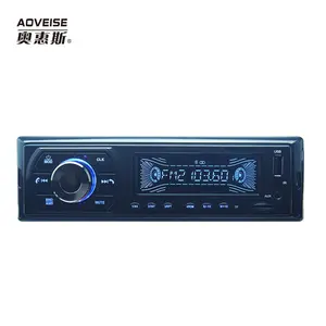 FACTORY SUPPLIER CAR MP3 MUSIC SYSTEM RDS DAB FM RADIO BT TF/ USB/ AUX INPUT PORT 7388IC 45W*4 CHANNELS [AOVEISE]