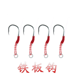 Wholesale Nice Quality Bulk Circle Fishing <strong>Hooks</strong> 1000 for Fishing - Product Image 6