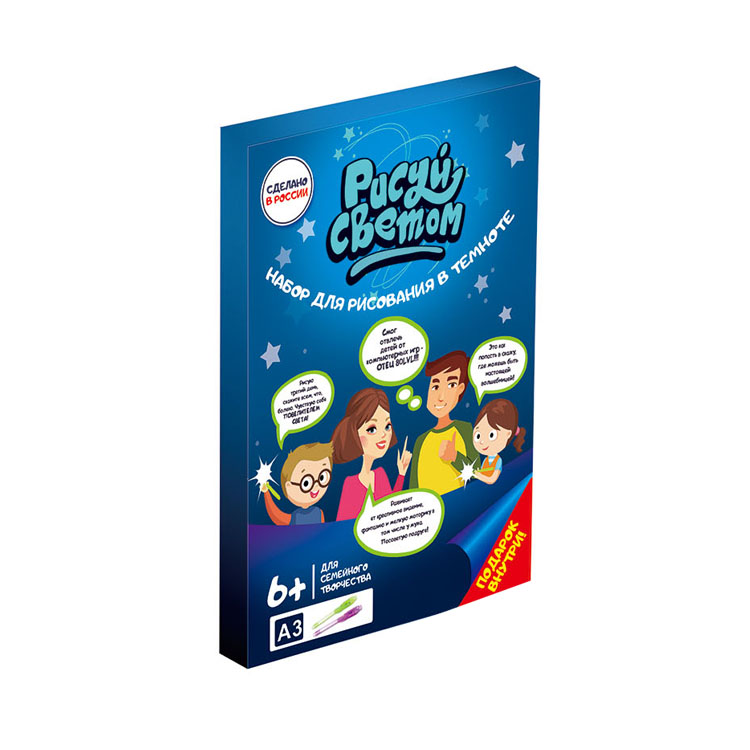 Русская доска для рисования с подсветкой для детей A3