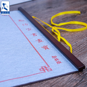 OEM <span class=keywords><strong>calligrafia</strong></span> cinese riutilizzabile <span class=keywords><strong>Set</strong></span> in scatola con acqua scritta tessuto panno e pennello inchiostro - Product Image 4