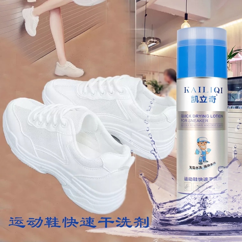 Спрей для очистки спортивной обуви с головкой для обуви
