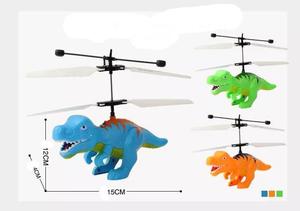 Helicóptero Volador Inductivo DWI, Juguete <span class=keywords><strong>de</strong></span> Dinosaurio, <span class=keywords><strong>Bola</strong></span> <span class=keywords><strong>Voladora</strong></span> Mágica con LED <span class=keywords><strong>de</strong></span> Colores - Product Image 3