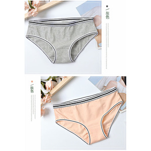 Ropa interior de moda sin costuras de cintura baja suave elástica 100% algodón para mujer - Product Image 4