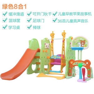 Set permainan bayi, dalam ruangan plastik geser basket untuk anak-anak mainan untuk balita - Product Image 4