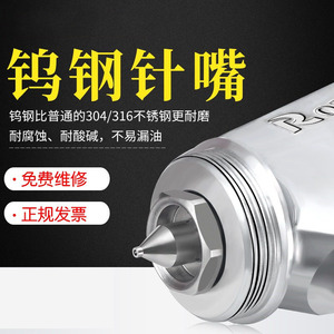 Ligne de production de pistolets à air automatiques, pulvérisateur à <span class=keywords><strong>peinture</strong></span> aqueuse, pulvérisateur alternatif WA-200, buse de <span class=keywords><strong>pistolet</strong></span> à air pneumatique - Product Image 3