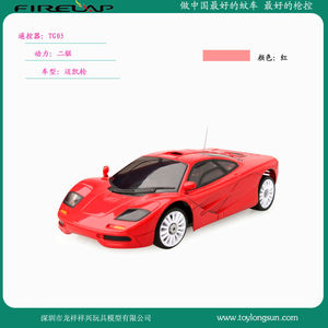 Firelap escala 1/28th rc carro z min, carro de drift rc - Product Image 1
