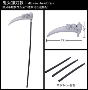 Decoraciones de Halloween, Armas, Esqueleto, Fantasma, Accesorios, Hacha, Diablo, Horquilla Roja, Guadaña de la Muerte, Cuchillo <span class=keywords><strong>Pirata</strong></span> - Product Image 5