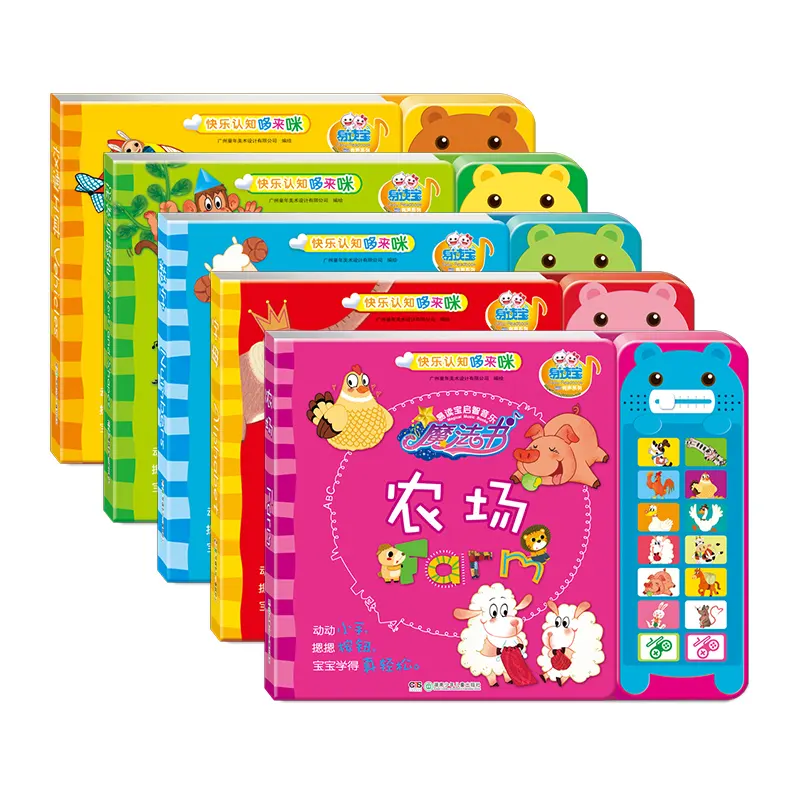 Cognition ABC Series Audio books with sound multi language learning