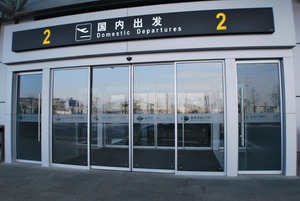 Tự Động Cảm Biến Cửa Kính Cửa Trượt Hệ Thống Cửa Cơ Chế Với Cảm Biến - Product Image 6