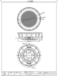 basso profilo 10 pollici subwoofer a doppia <span class=keywords><strong>4</strong></span> ohm conducente - Product Image 5