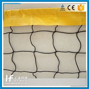 Precio bajo Soporte de <span class=keywords><strong>Red</strong></span> de Voleibol de Playa de Poliéster - Product Image 1