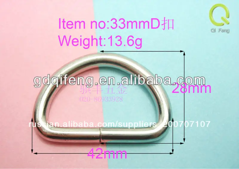 33mm d кольцо металла овальной сварные петли кольца для кошелька, мешка ремни