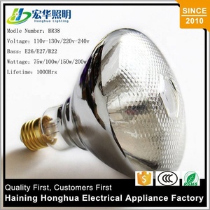 R125 240 V 250 w E27 animale speciale riscaldamento Ad Incandescenza lampadina della lampada per la decorazione - Product Image 4