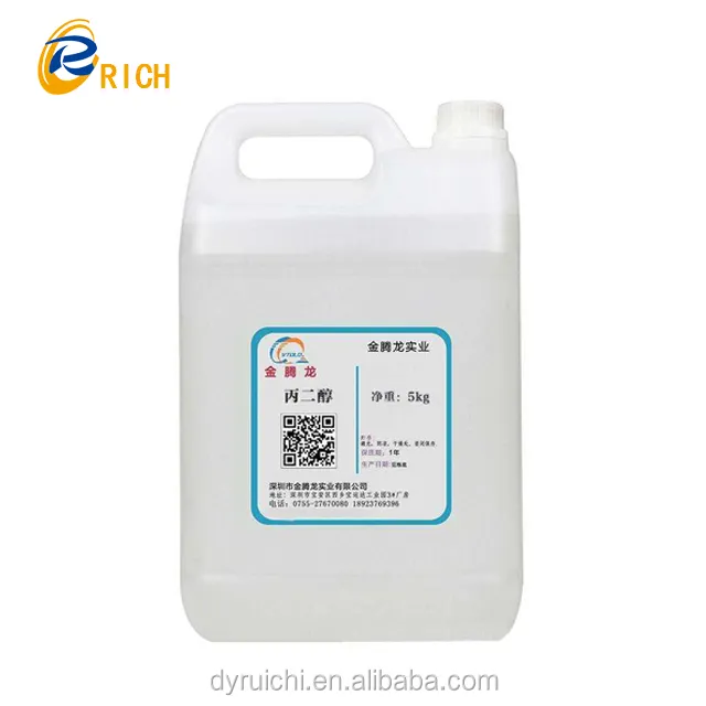 propylene glycol industry grade /propylene glycol c3h8o2