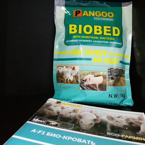 PANGOO BIOBED Elimina el Mal Olor y las Moscas Voladoras - Product Image 6