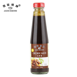 Jade puente Chu Hou salsa cocinar salsa para receta de cocina - Product Image 5