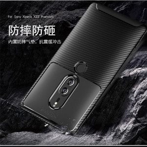 Nouveau design Autofocus en fiber de carbone TPU couverture de téléphone portable pour <span class=keywords><strong>Sony</strong></span> <span class=keywords><strong>Xperia</strong></span> <span class=keywords><strong>XZ2</strong></span> Premium - Product Image 3