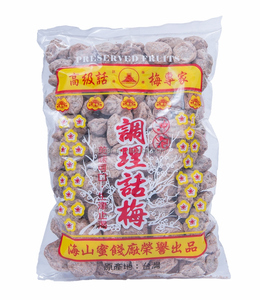 พลัม (สีขาว) - Product Image 1