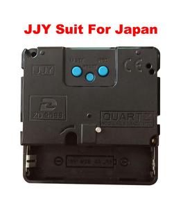 Chuyển Động Đồng Hồ Điều Khiển Vô Tuyến DCF/MSF Im Lặng - Product Image 4